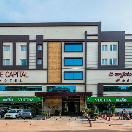 The Capital Hotel Guntūr Eksteriør billede